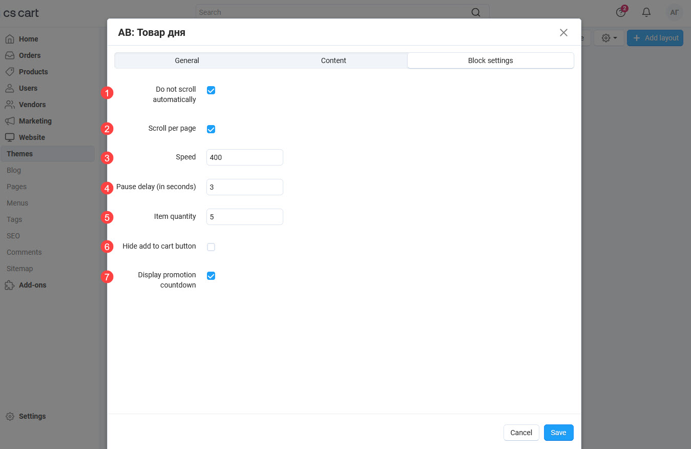 Tab "Block settings"