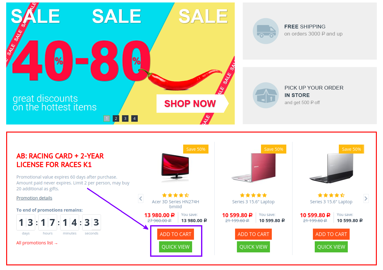 Example of the button Example of the button