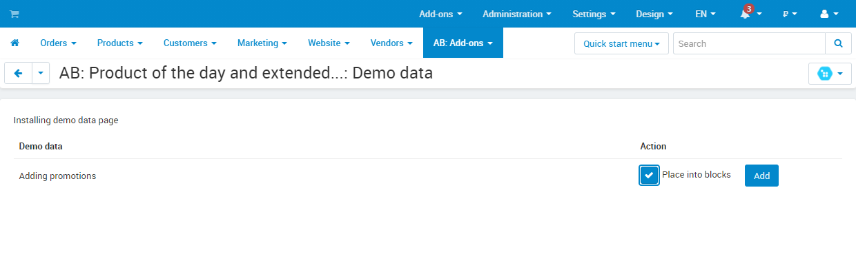Demo data adding sequence Demo data adding sequence