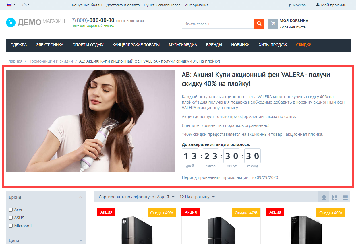 Пример блока Пример блока