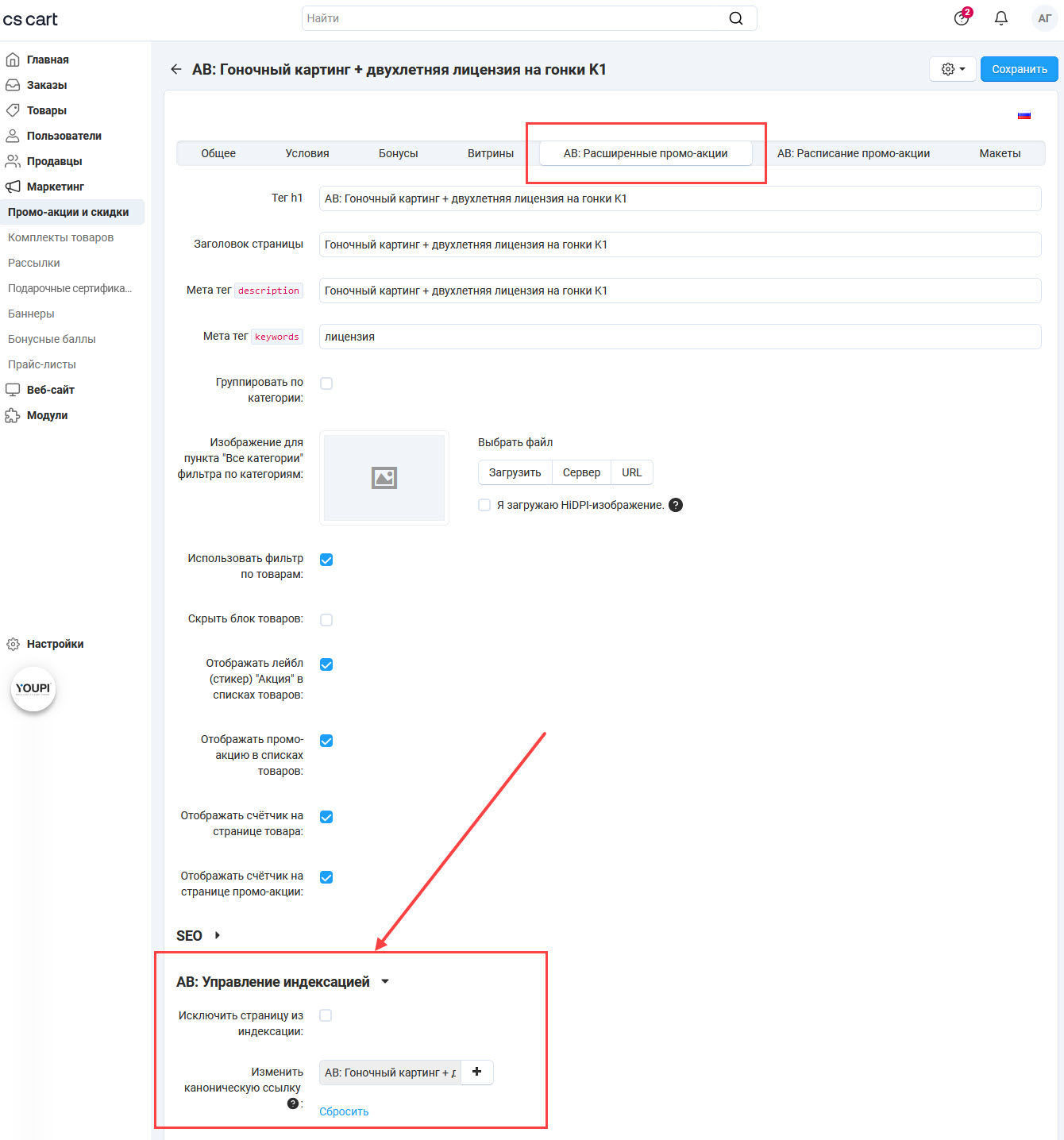 Совместная работа модулей Совместная работа модулей