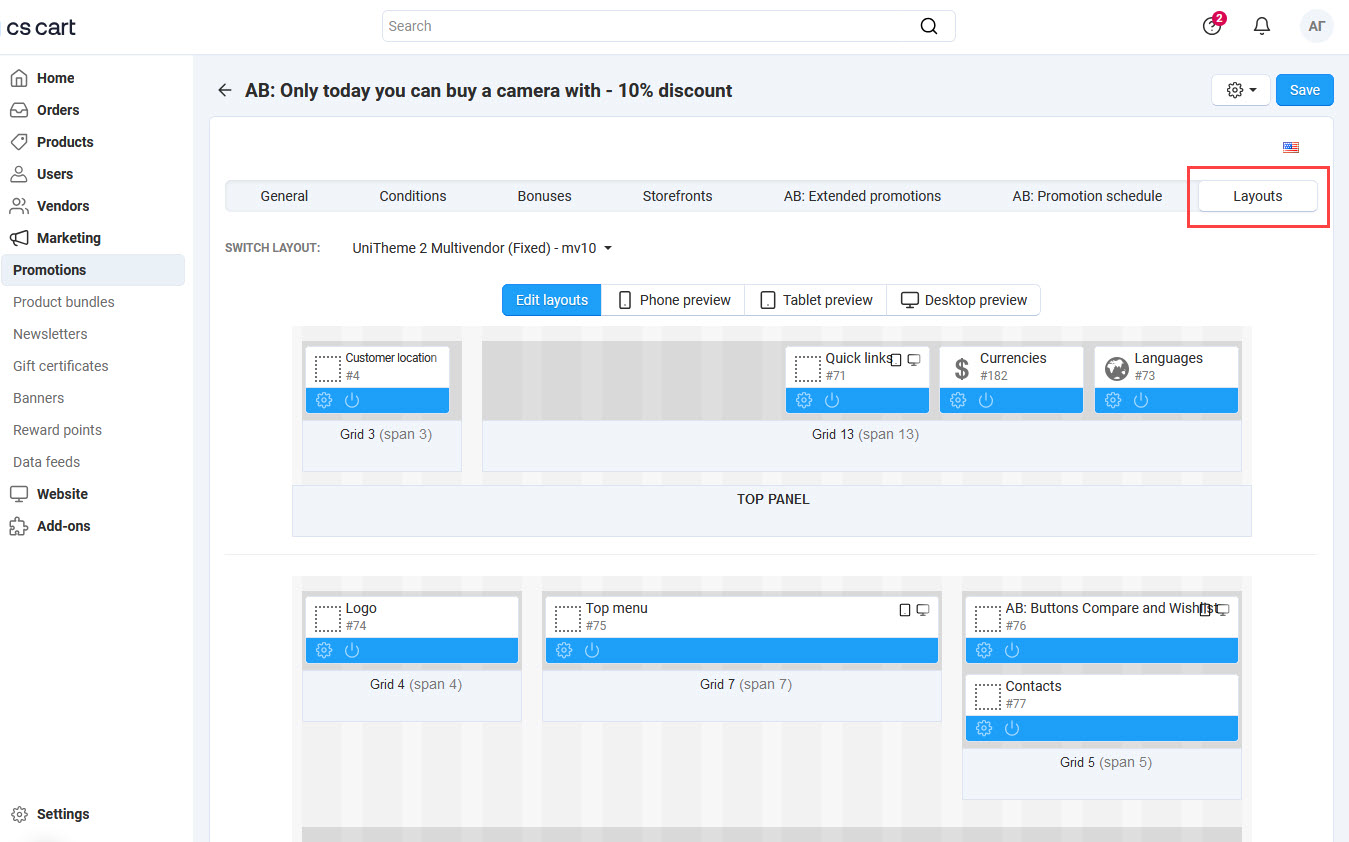 Page of layour manage