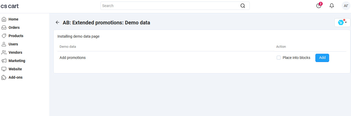 Demo data adding sequence