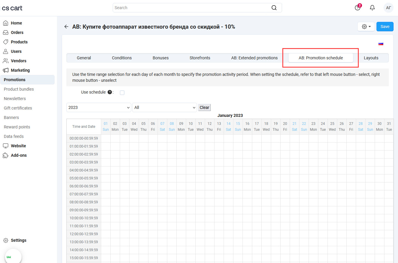 Schedule creating page