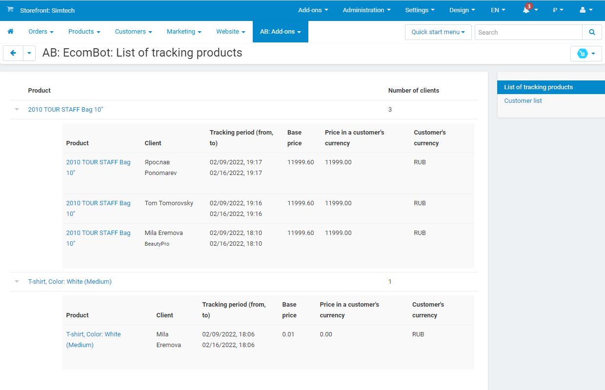 Page "List of tracking products"