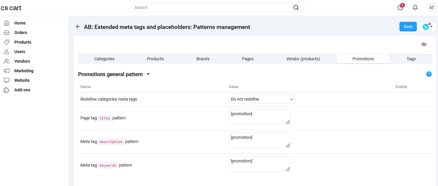Page "Patterns management" tab "Promotions" Page "Patterns management" tab "Promotions"