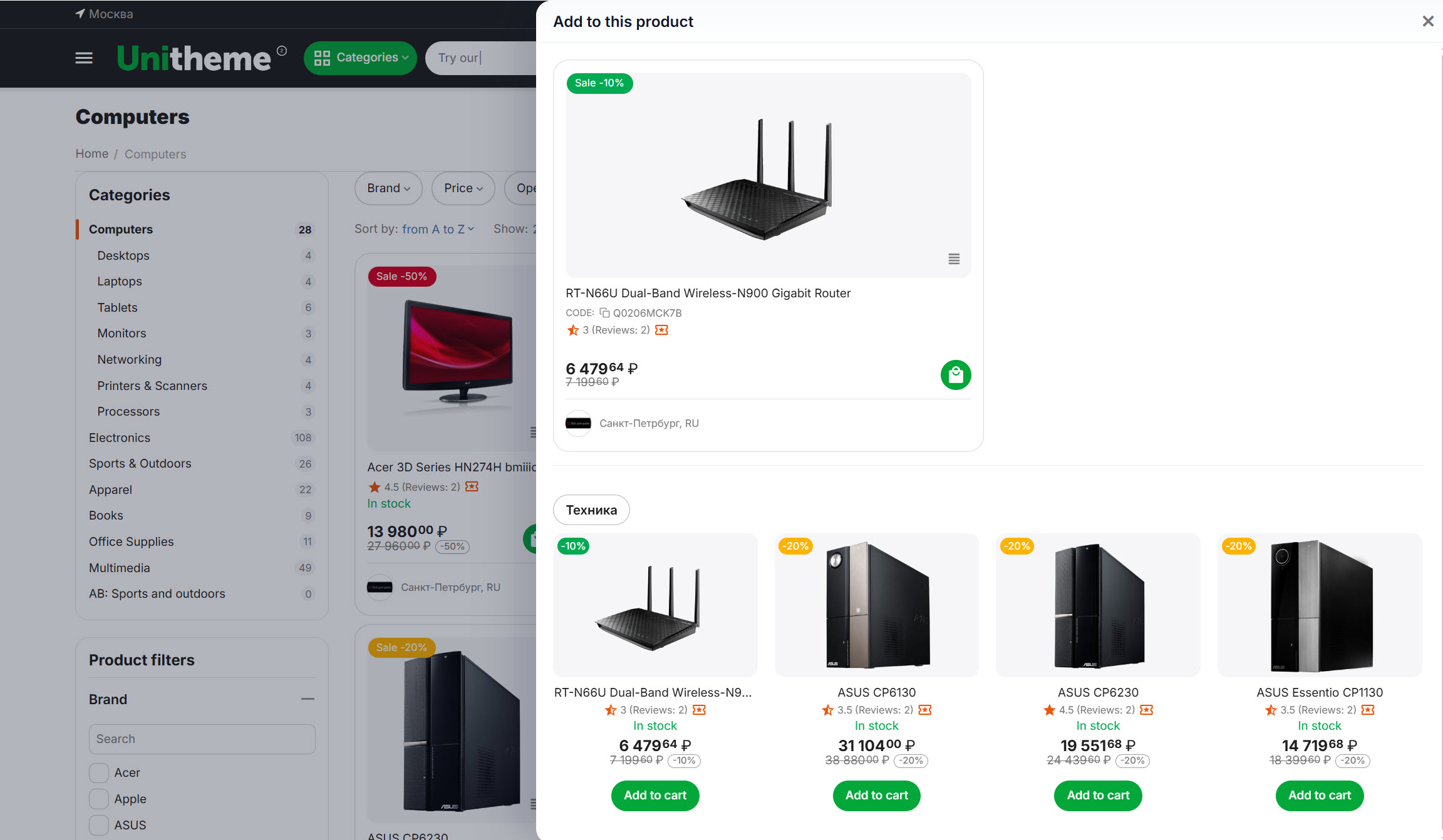 Example of sidebar