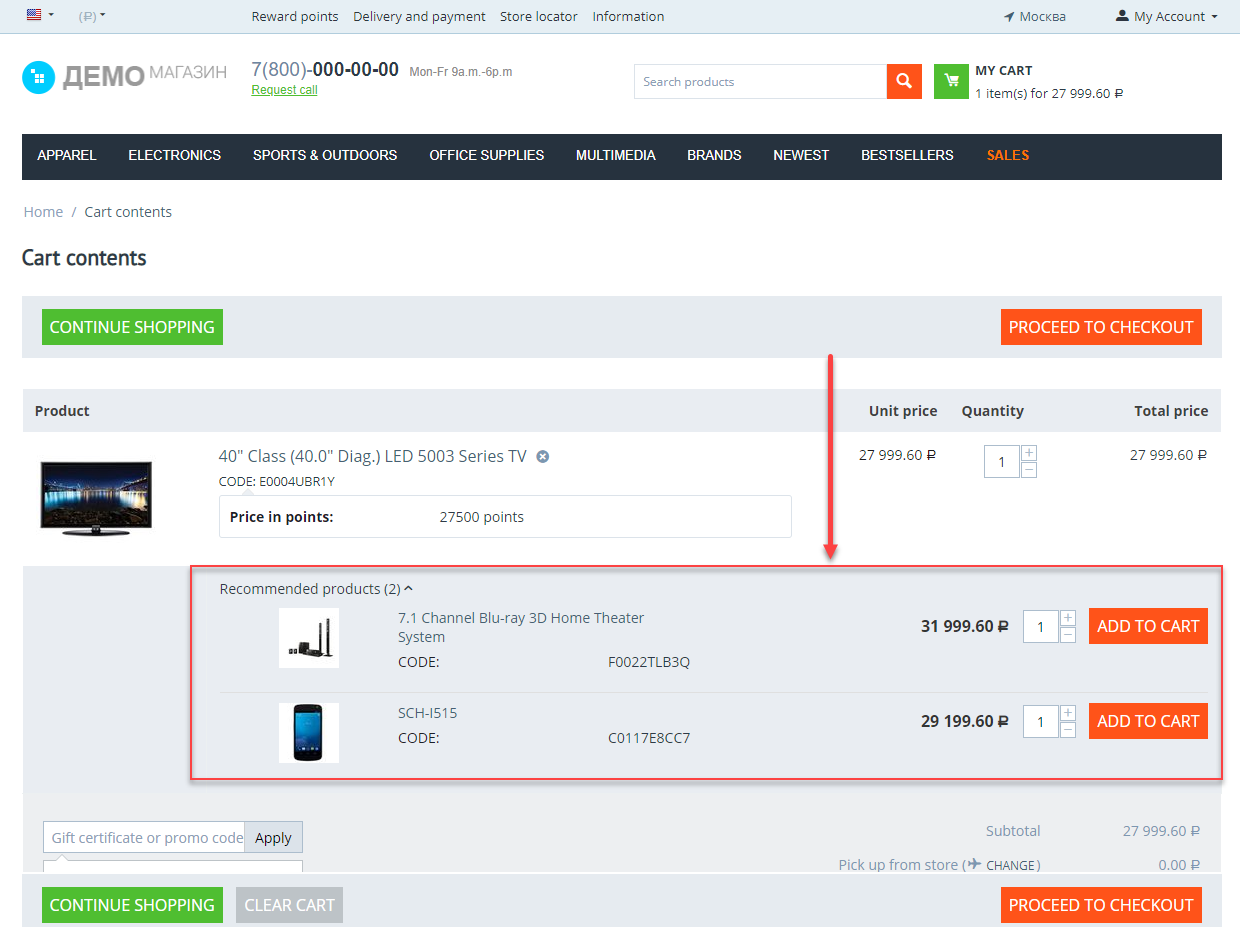 Example of setting work