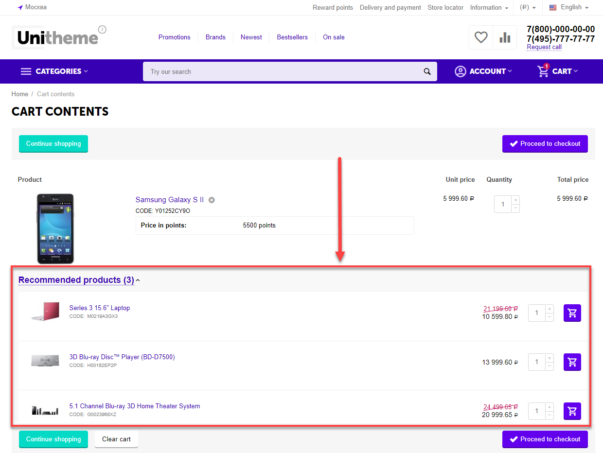 Example of work in UniTheme2
