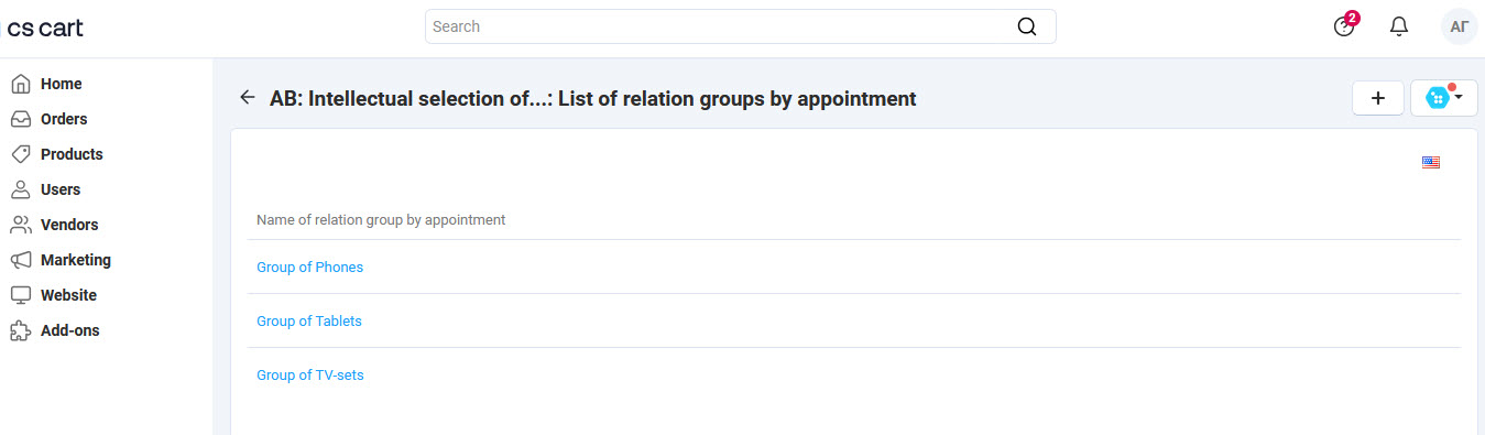 Page of list of relation groups by appointment