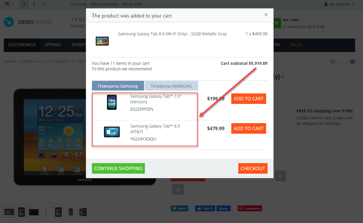 Example of setting work