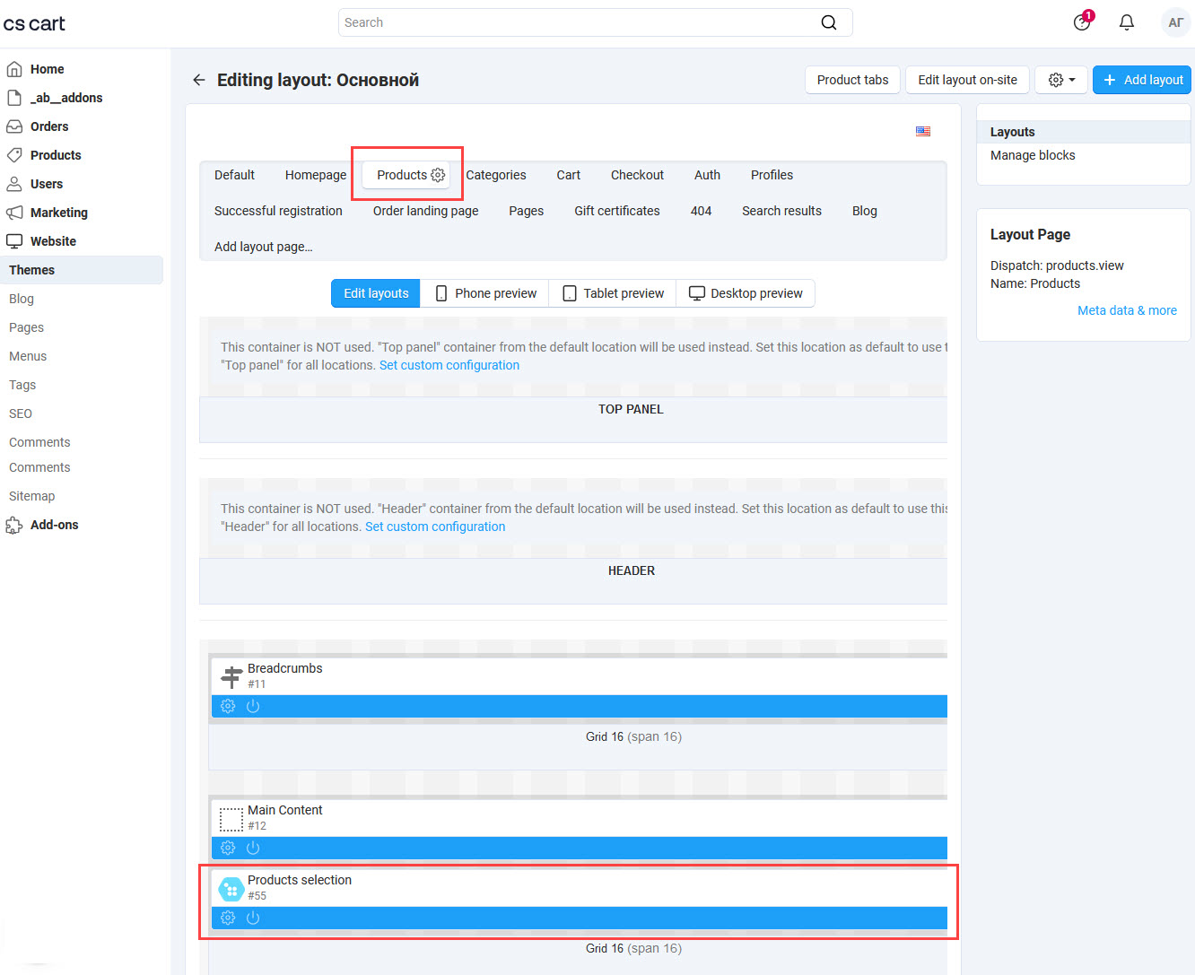 Example of the block creation of selected products