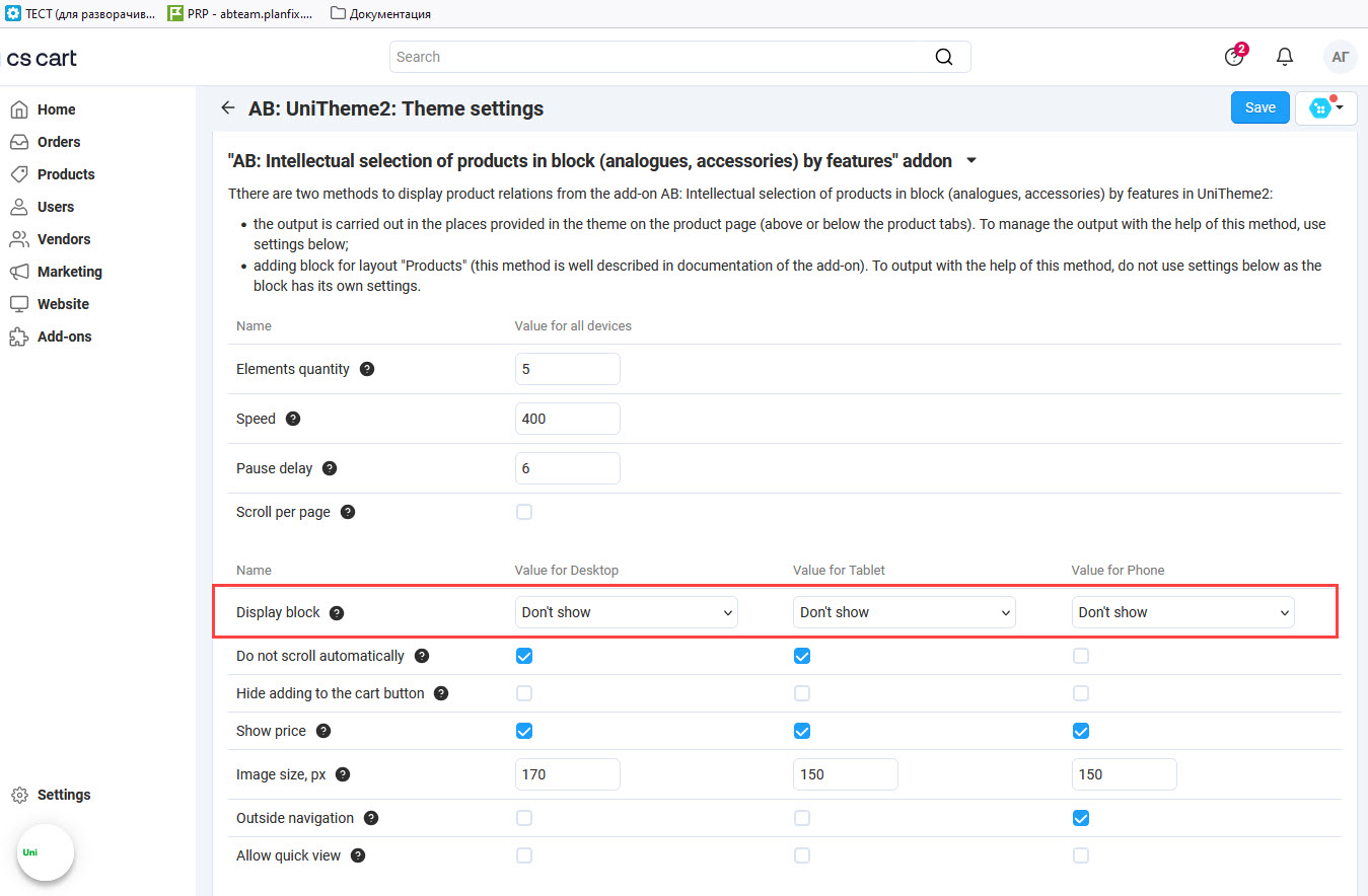 Settings for АВ: UniTheme2