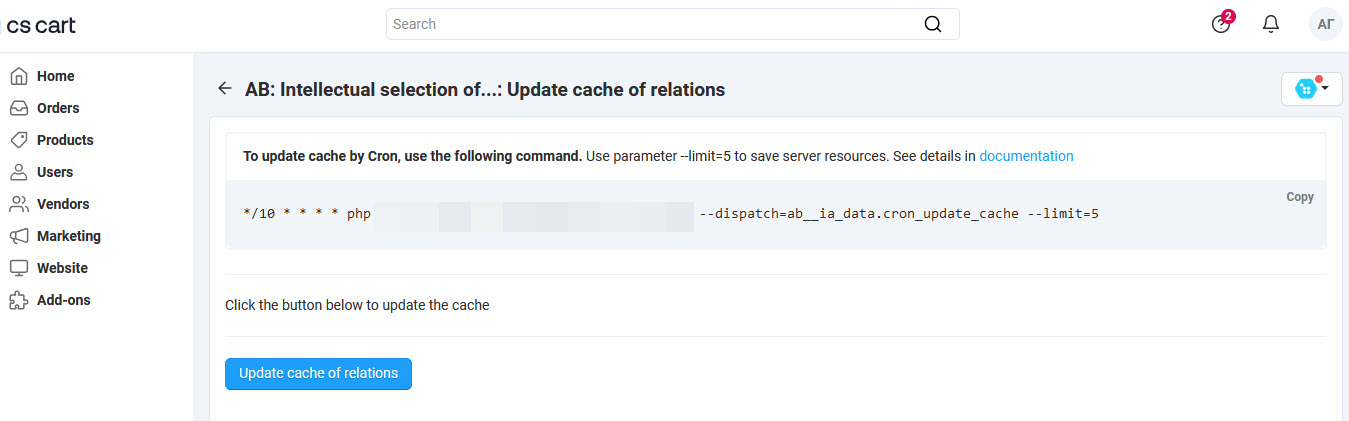 Page "Update cache of relations"