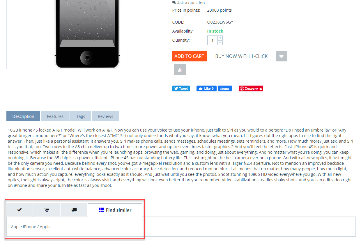 Example of product categories list