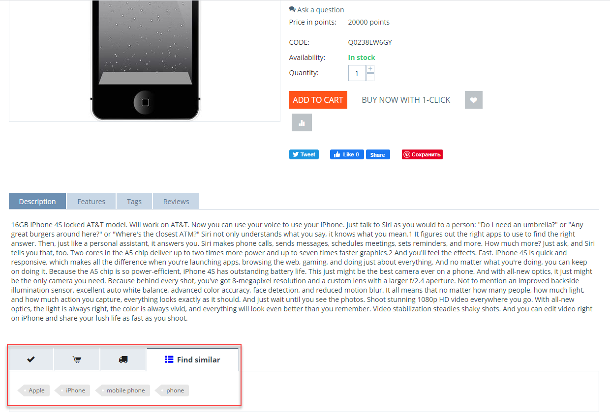 Example of product tags list