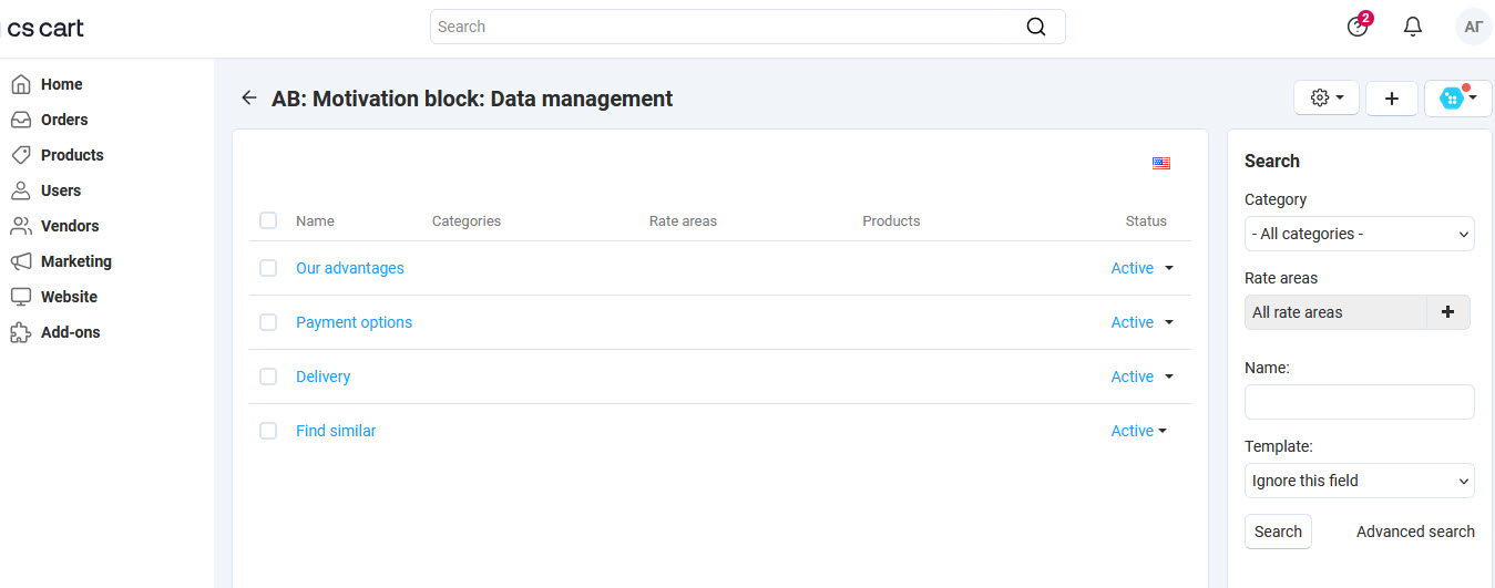 A window of the element adding