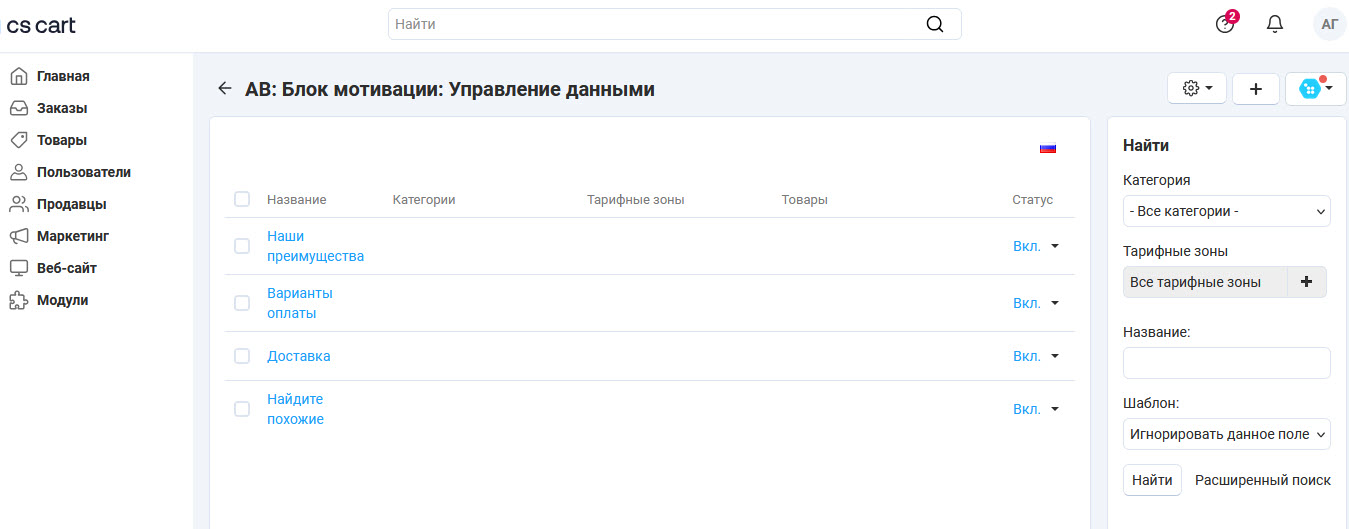 Окно добавления элементa