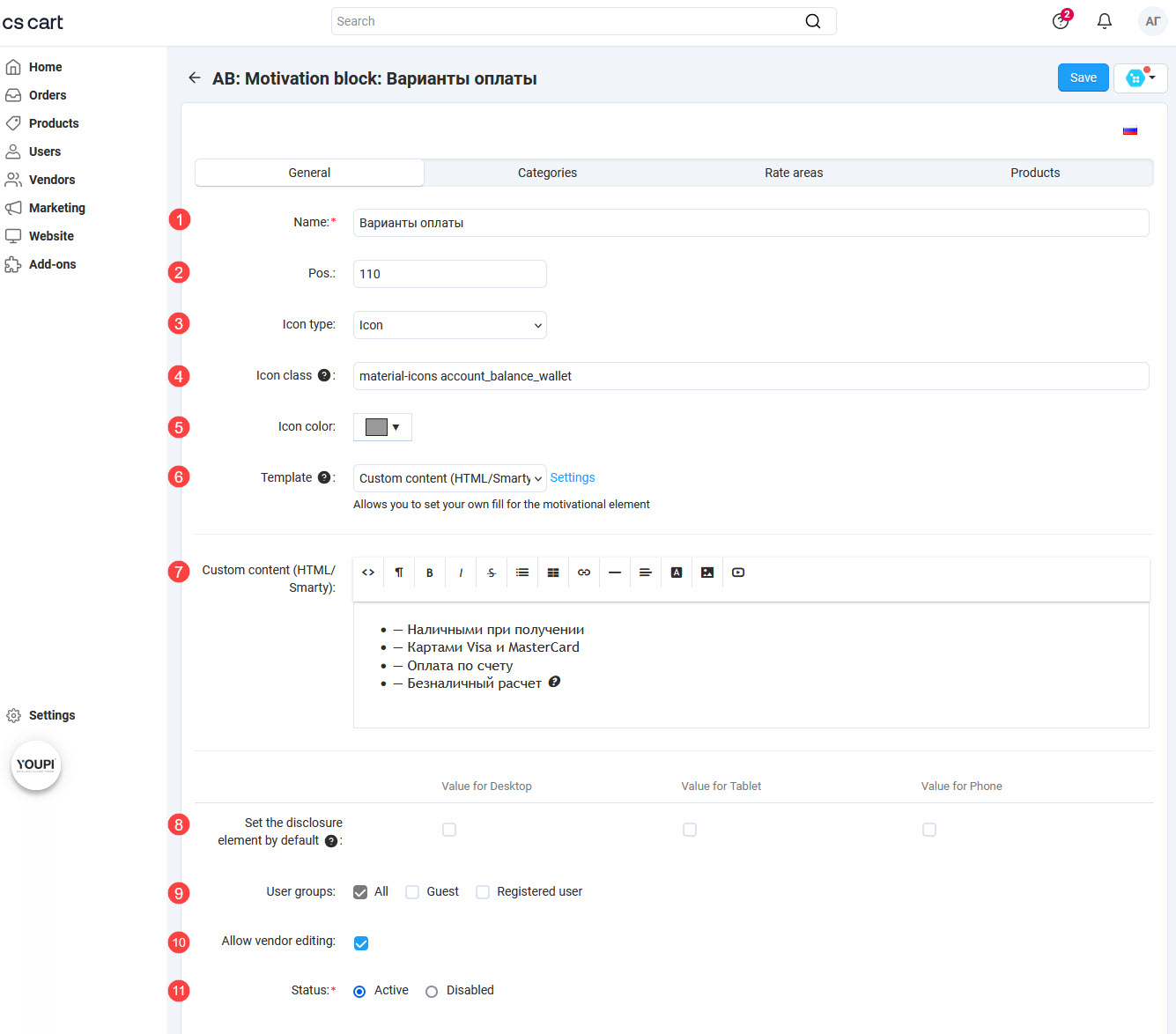 Window of the element filling