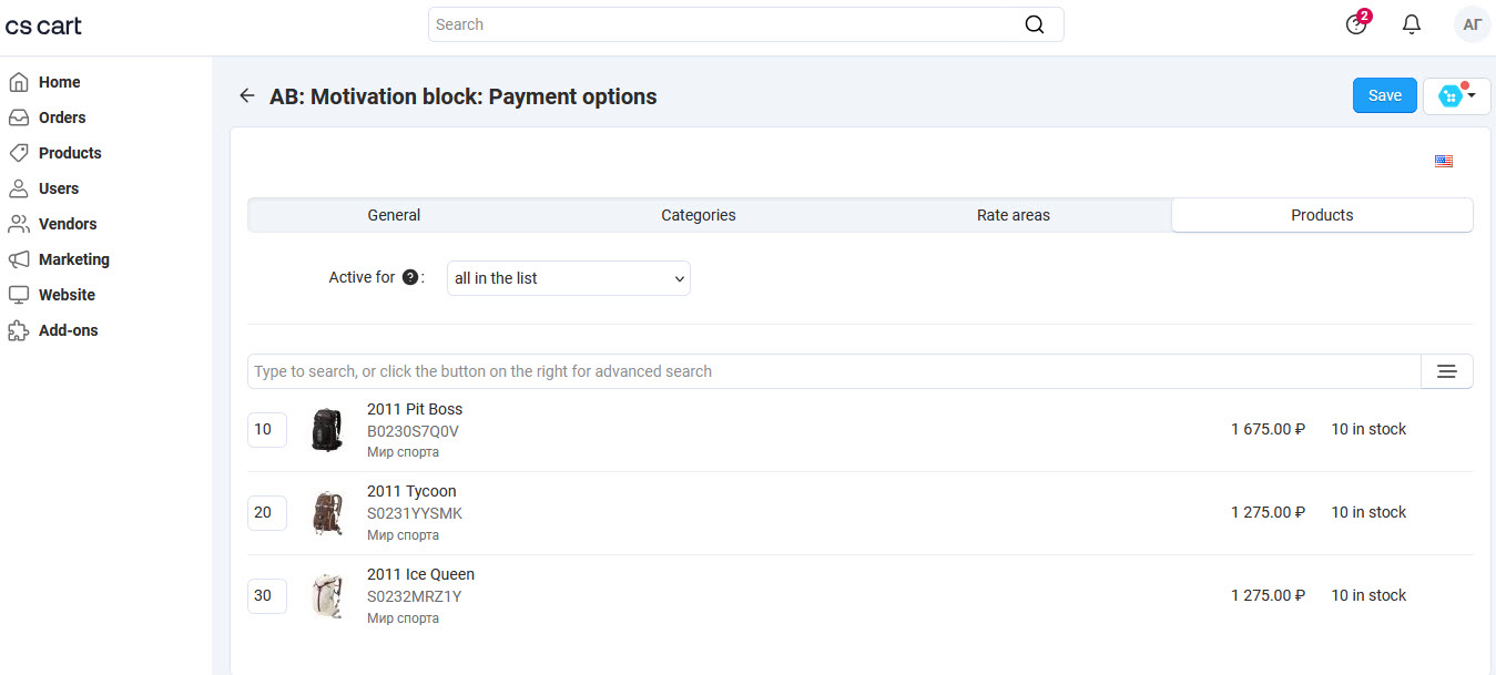 Example of binding new element to products