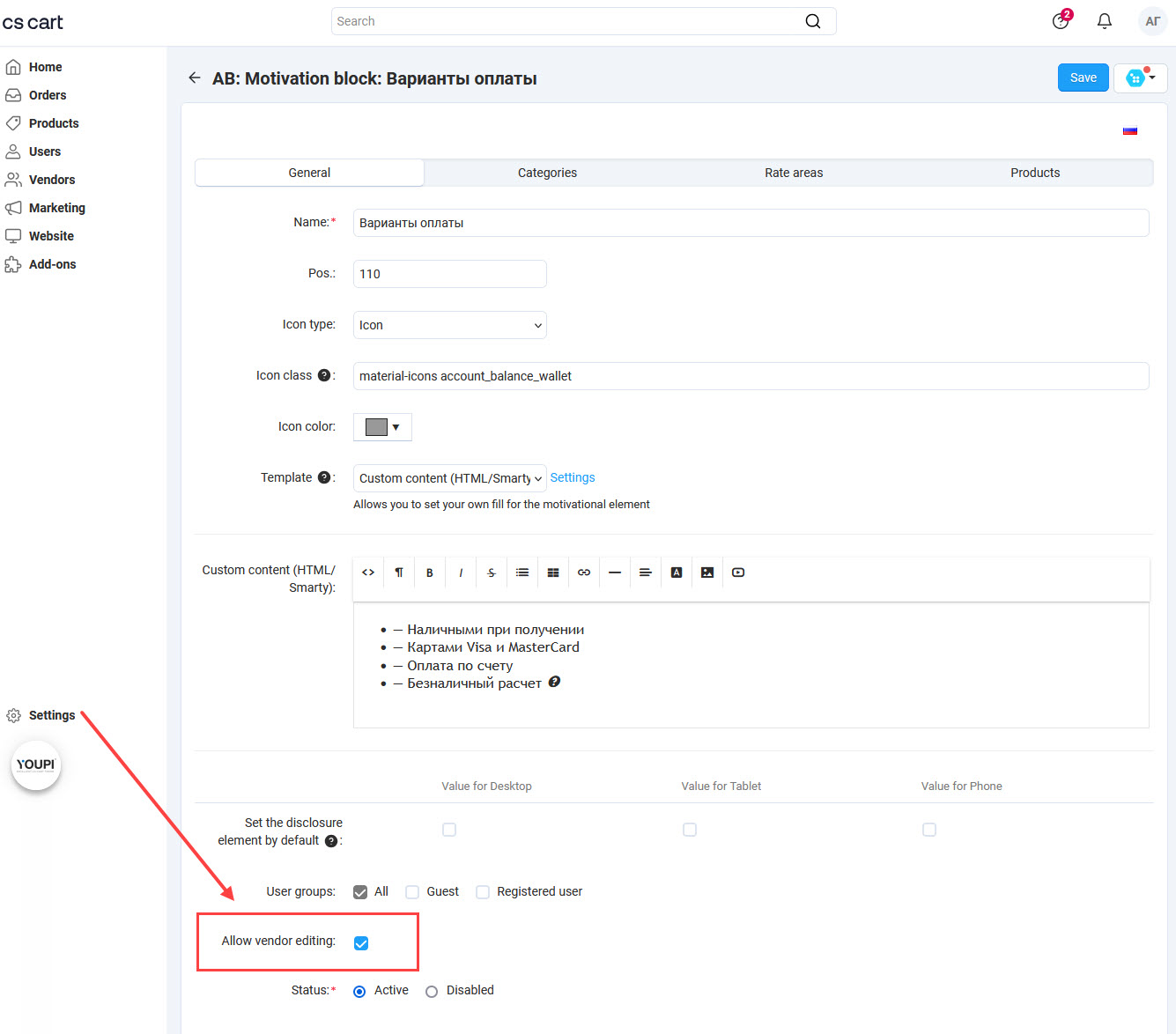 Editing content window for MV