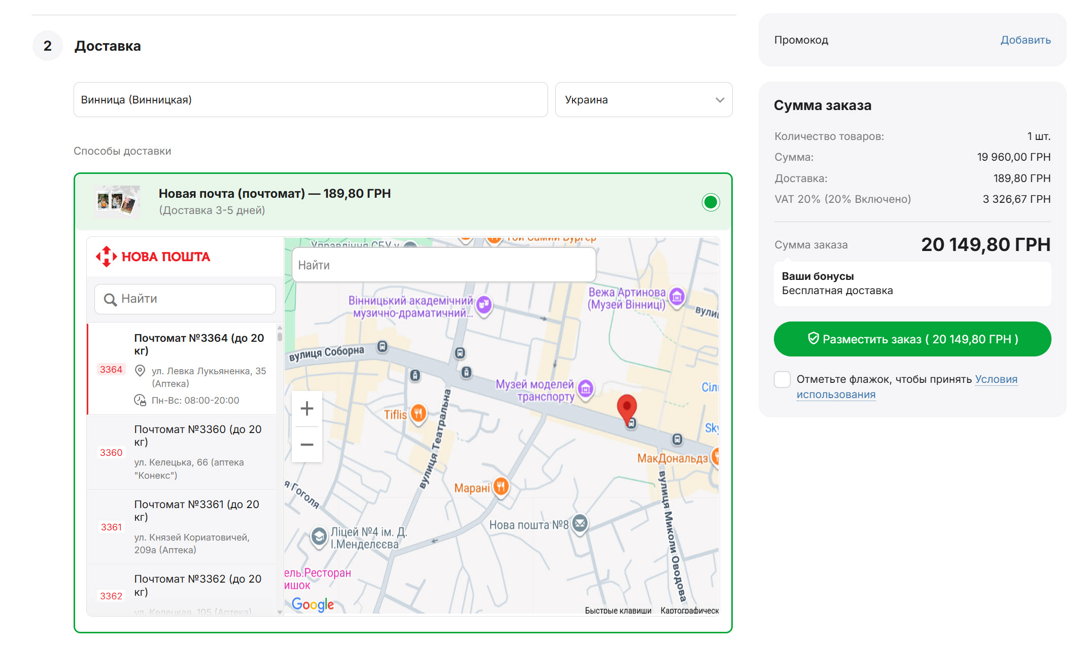 Пример постоянной карты Пример постоянной карты
