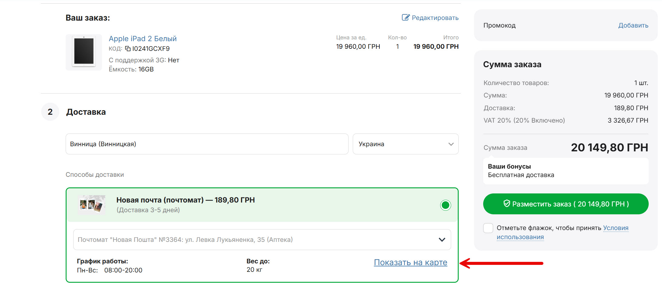 Пример карты по кнопке Пример карты по кнопке