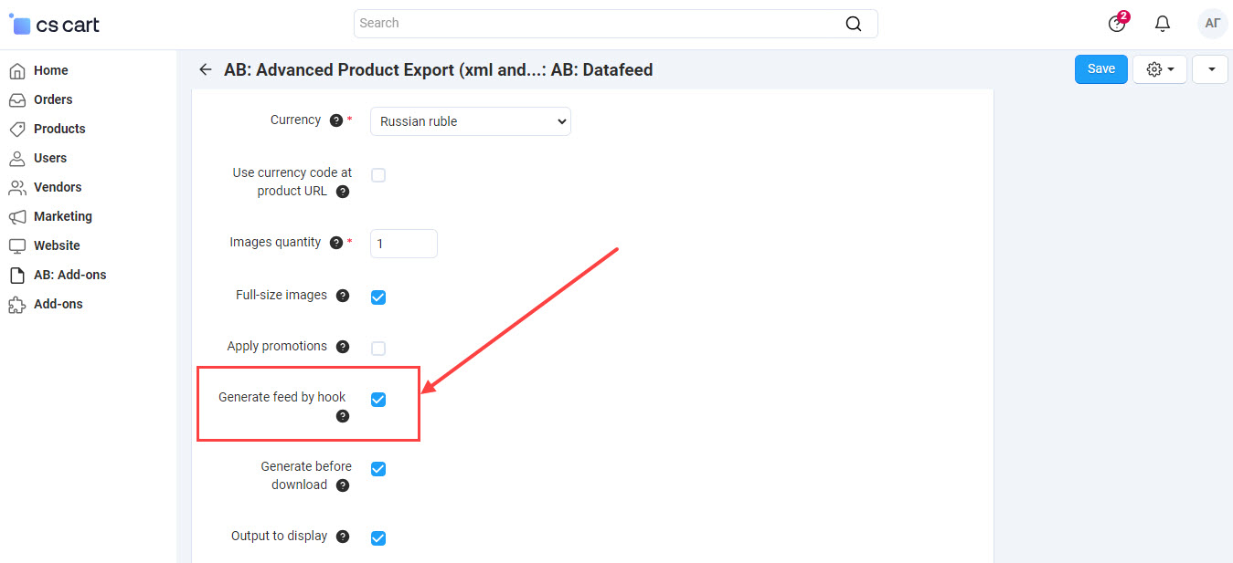 Form feed automatically