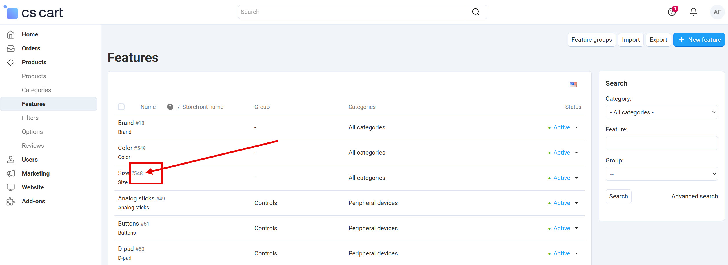 Find out feature ID