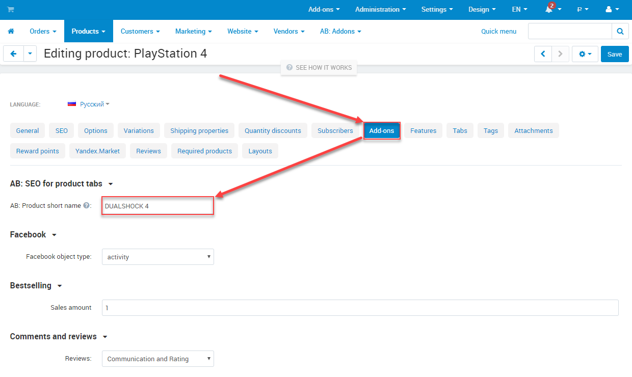 SEO for product tabs