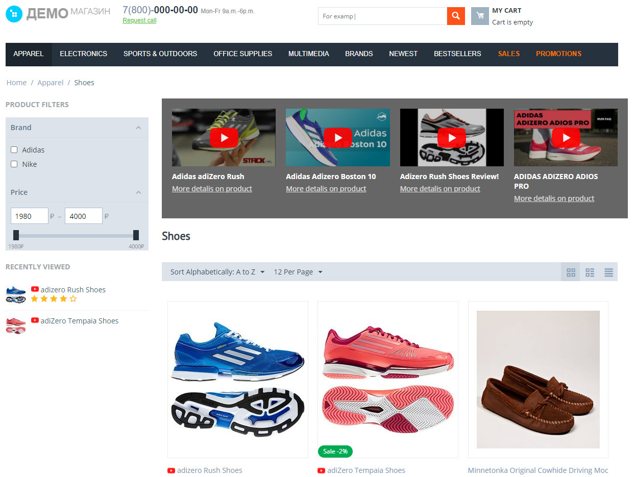 Example of block view on the storefront