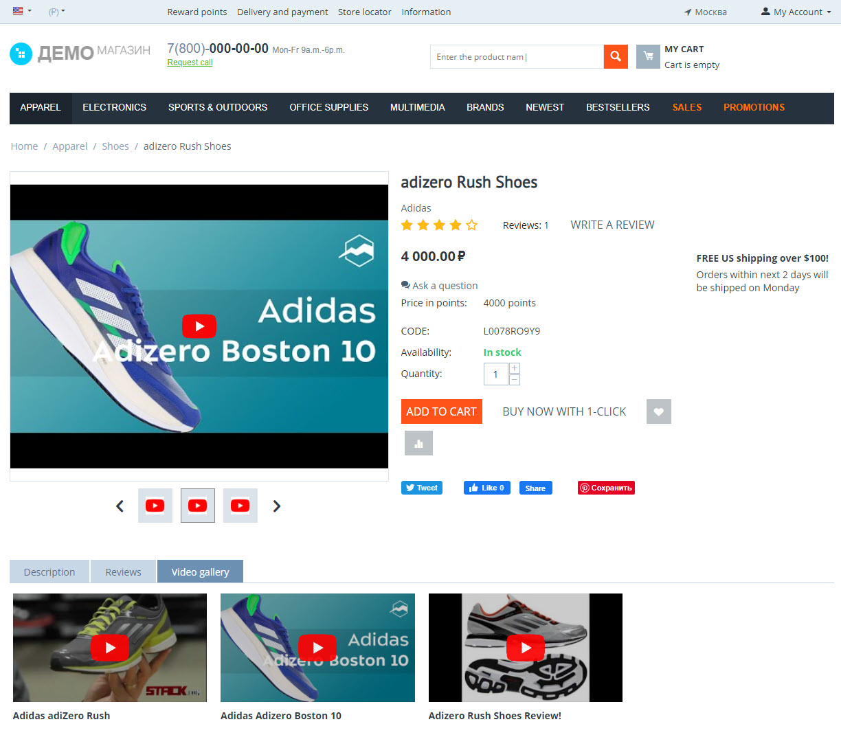 Example of the add-on at Responsive