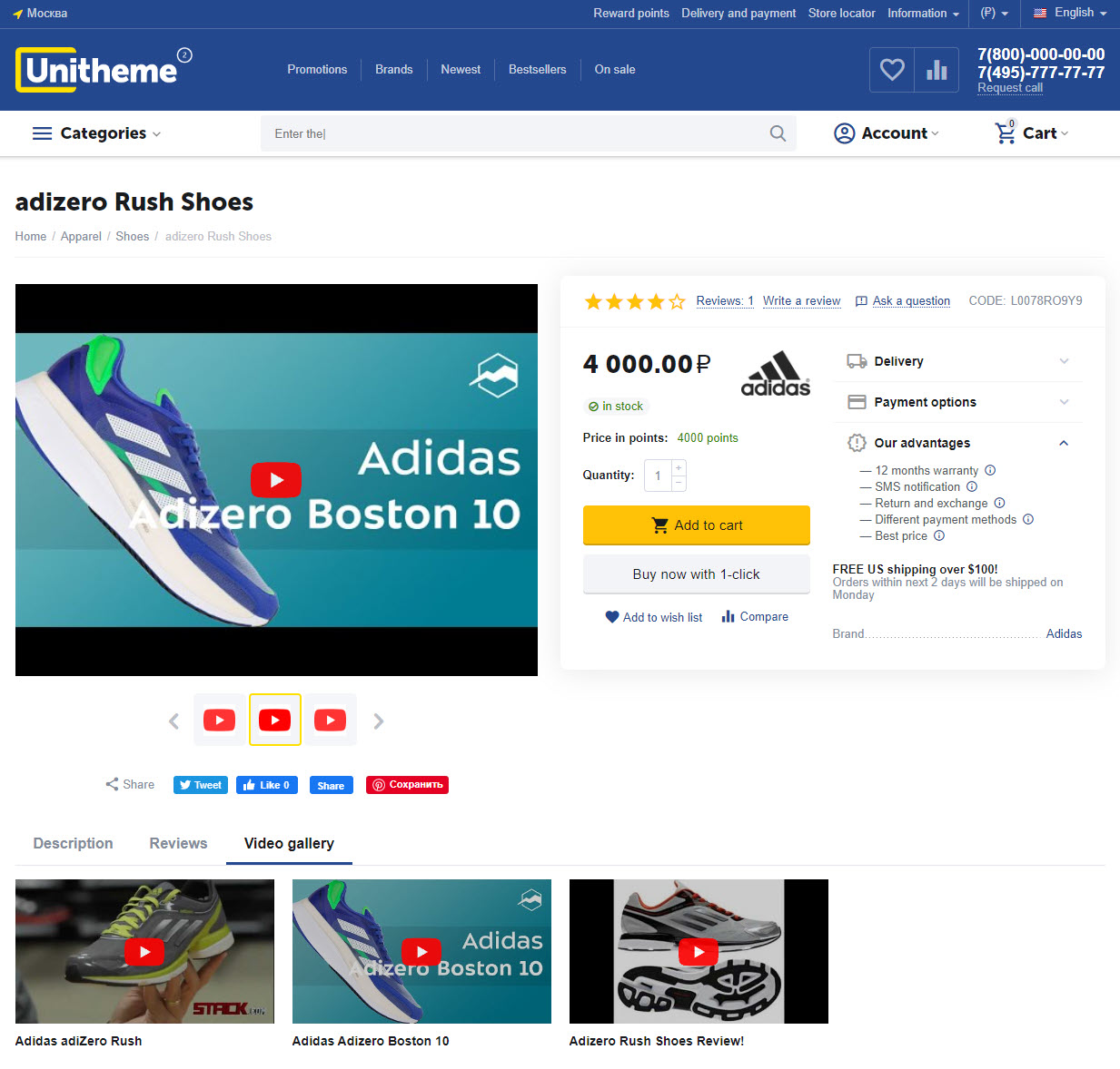 Example of the add-on at UniTheme2