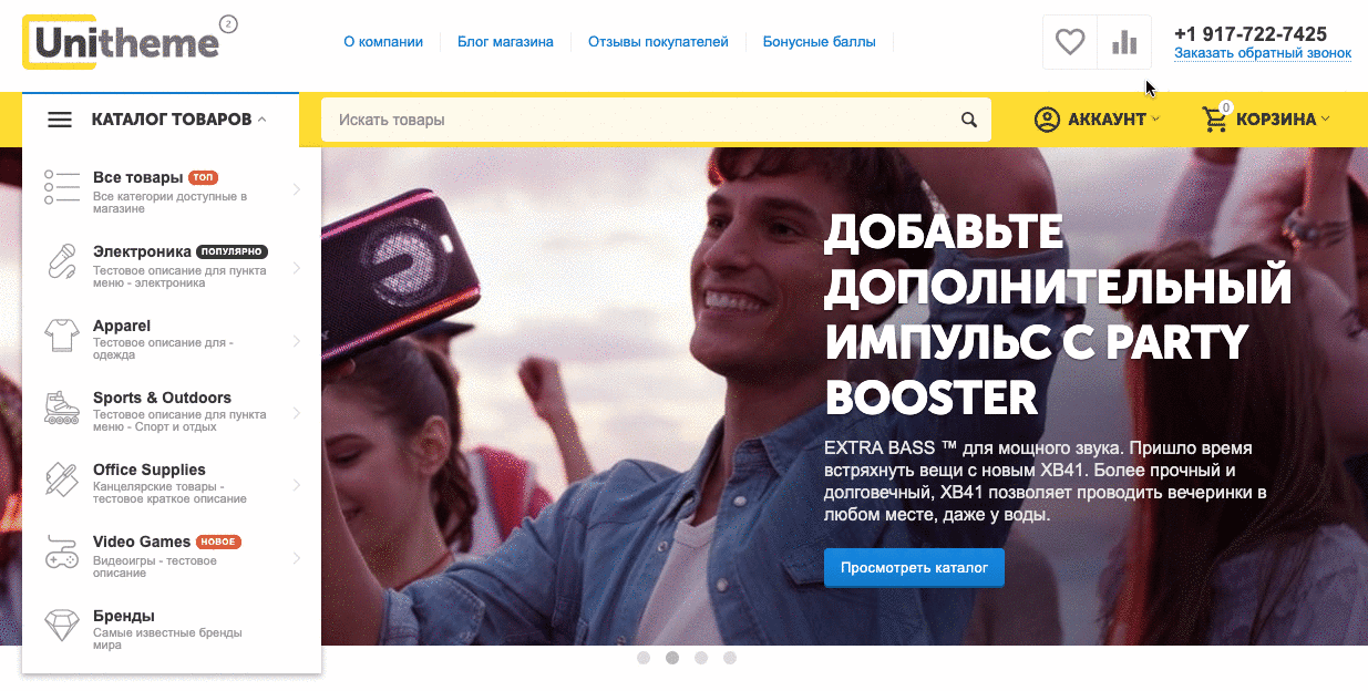 AB: Вертикальный выпадающий список с иконками — Режим 3-х уровневого меню (выпадающим списком) AB: Вертикальный выпадающий список с иконками — Режим 3-х уровневого меню (выпадающим списком)