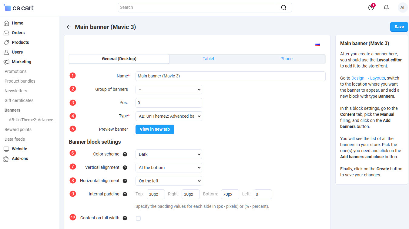 Block settings window of the banner