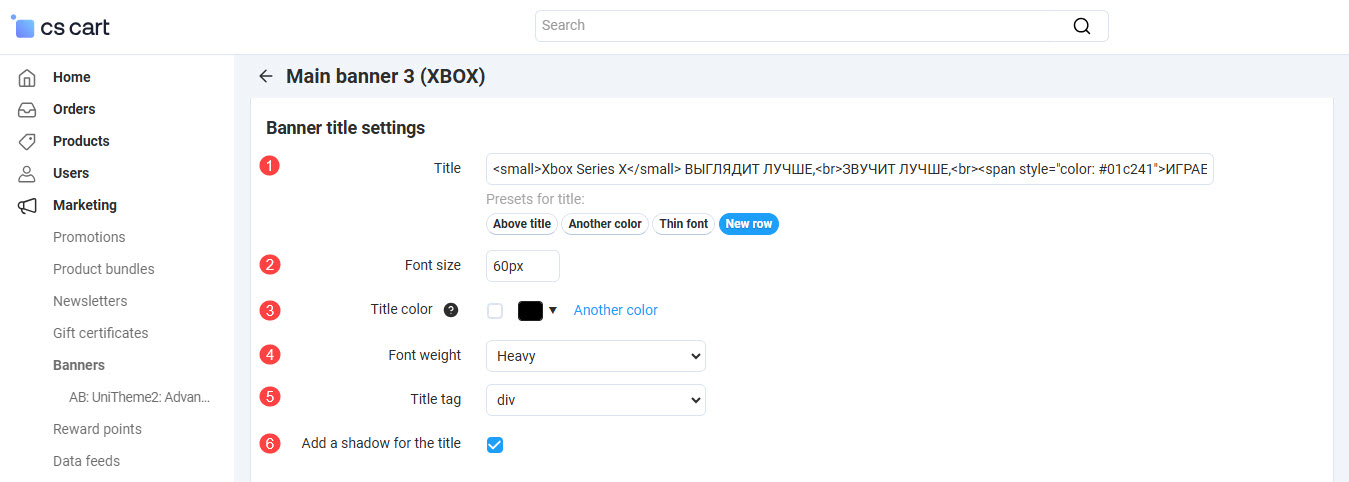 Title settings window