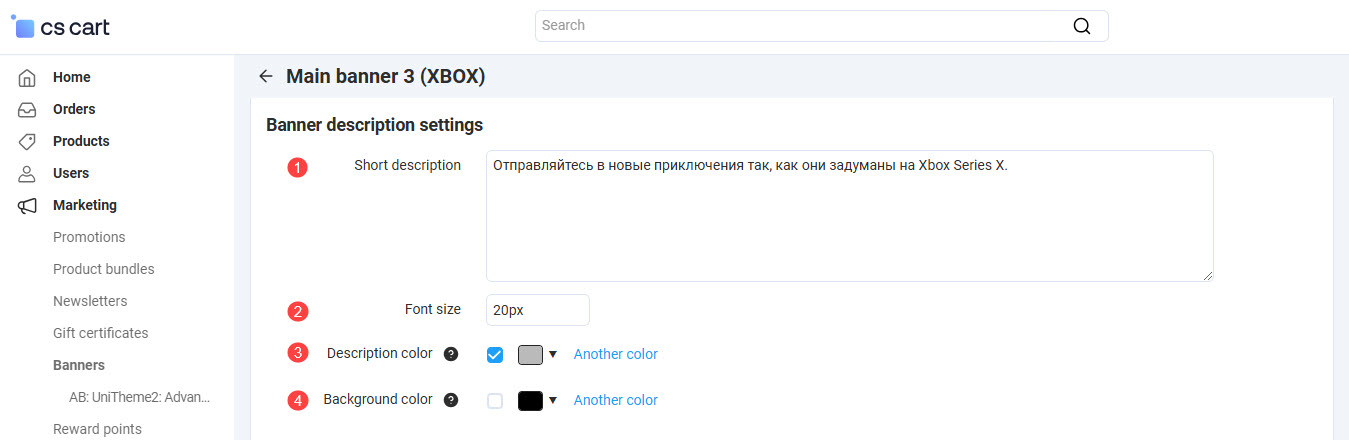 Description settings window