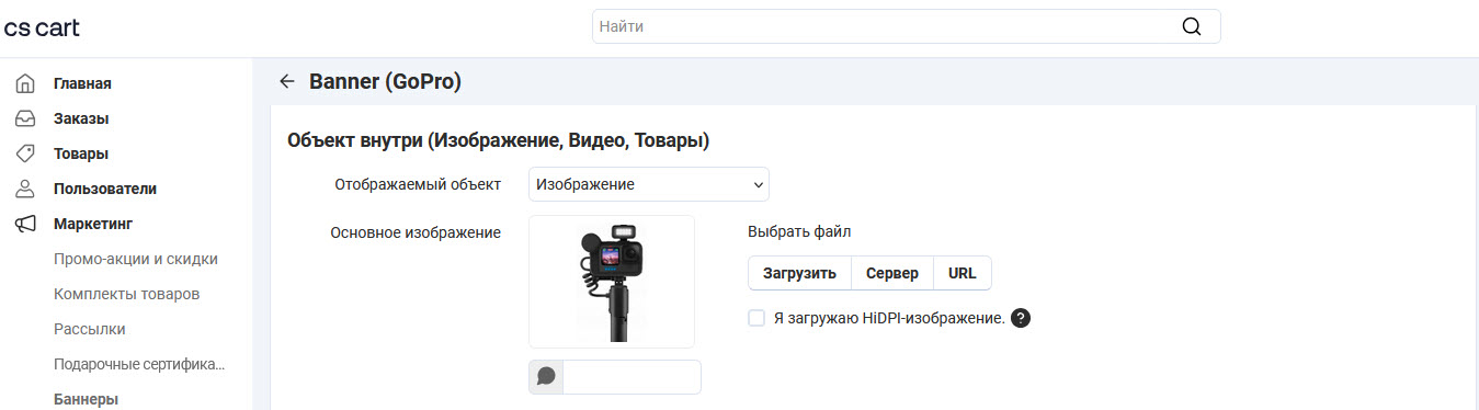 Окно настроек обьекта внутри баннера