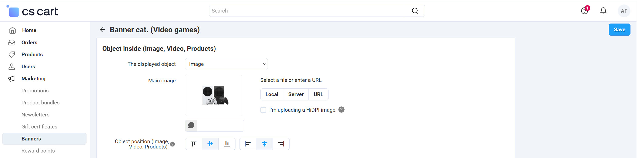 Image of settings of the object inside the banner