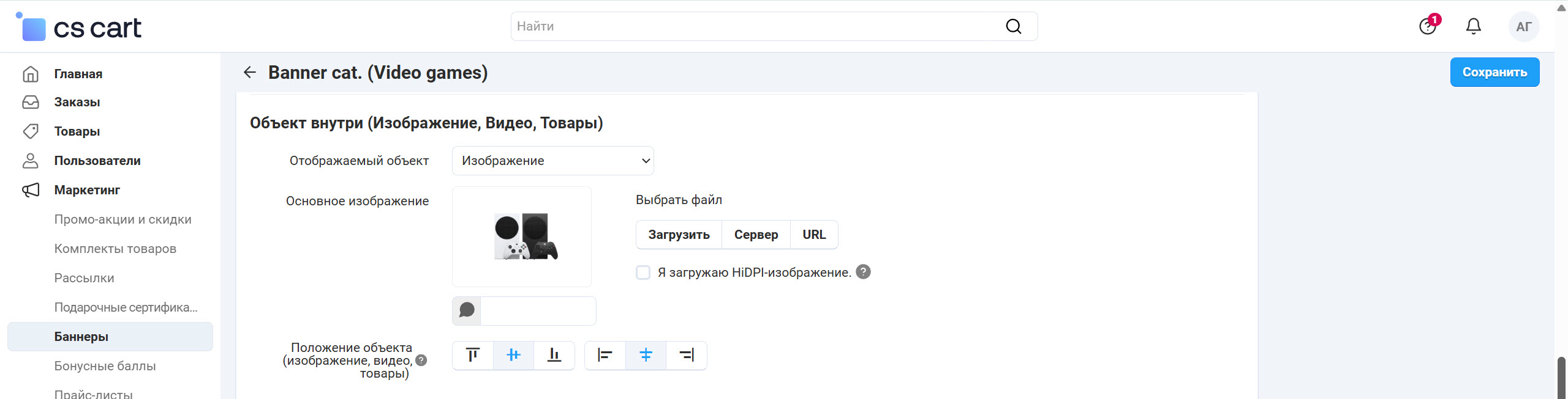 Окно настроек обьекта внутри баннера