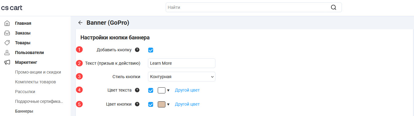 Окно настроек кнопки