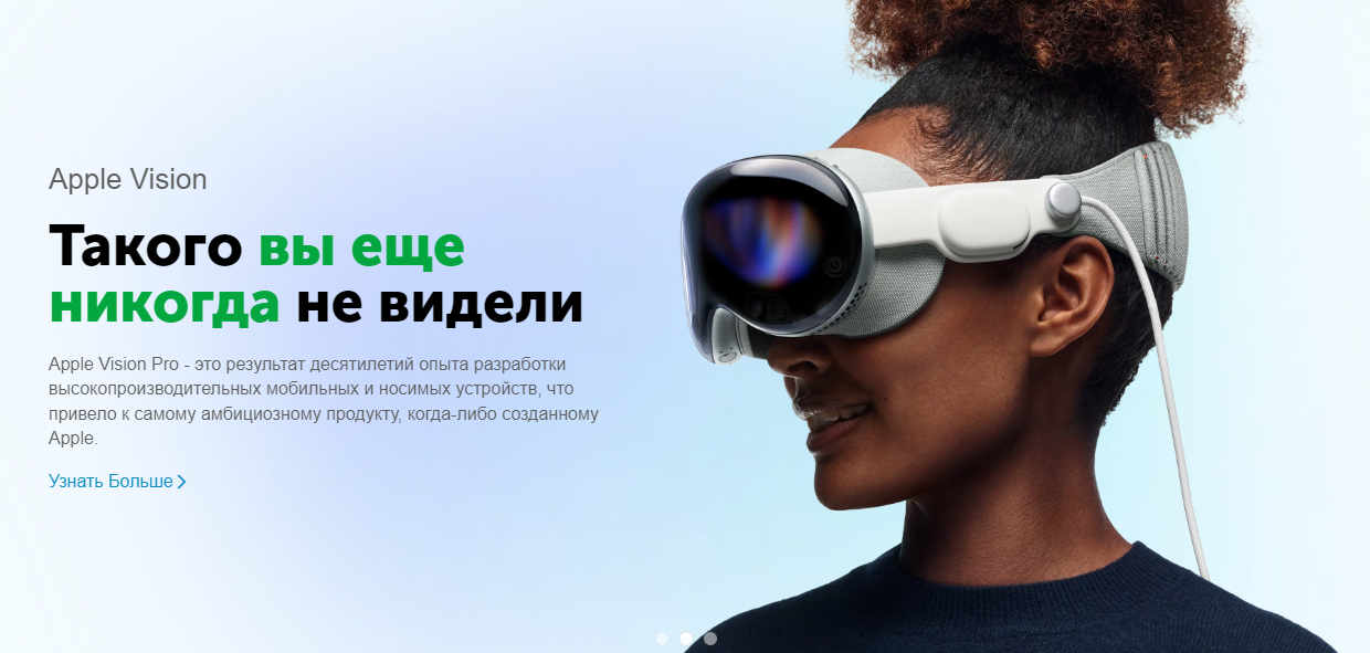 Главный баннер 2 - Main banner (Apple Vision) Главный баннер 2 - Main banner (Apple Vision)