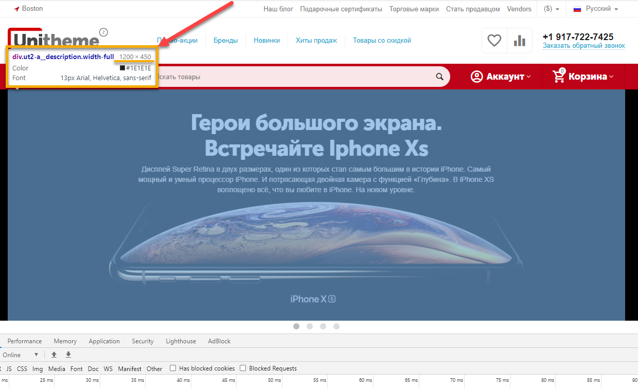 Просмотр размера изображения Просмотр размера изображения