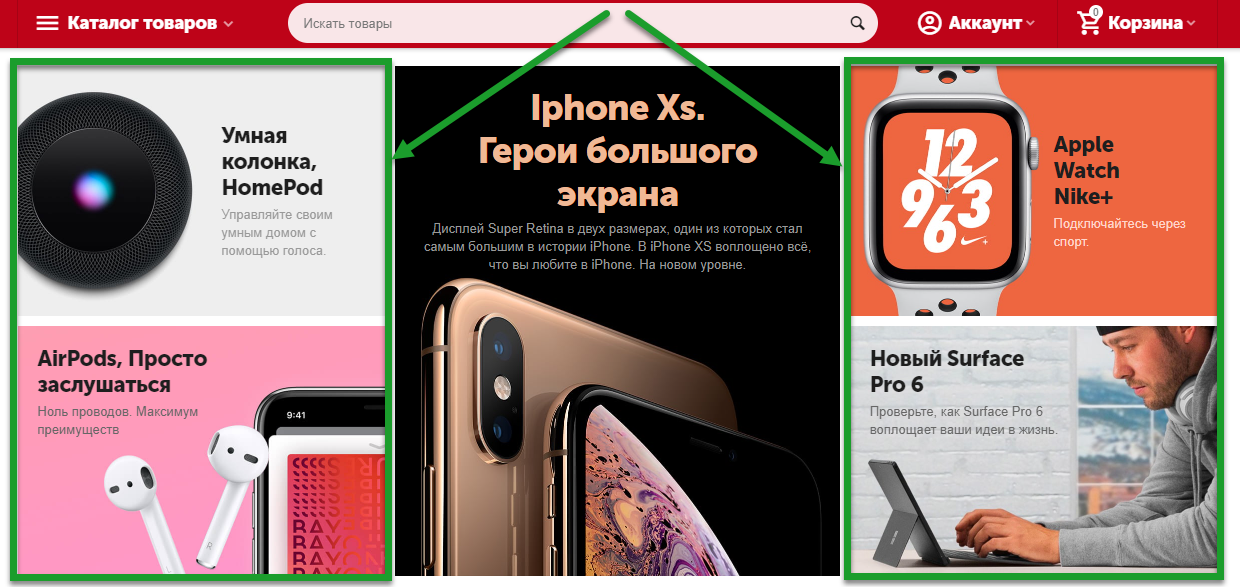 Баннеры 1, 1а, 2, 2а, 4, 5 (Демо) Баннеры 1, 1а, 2, 2а, 4, 5 (Демо)