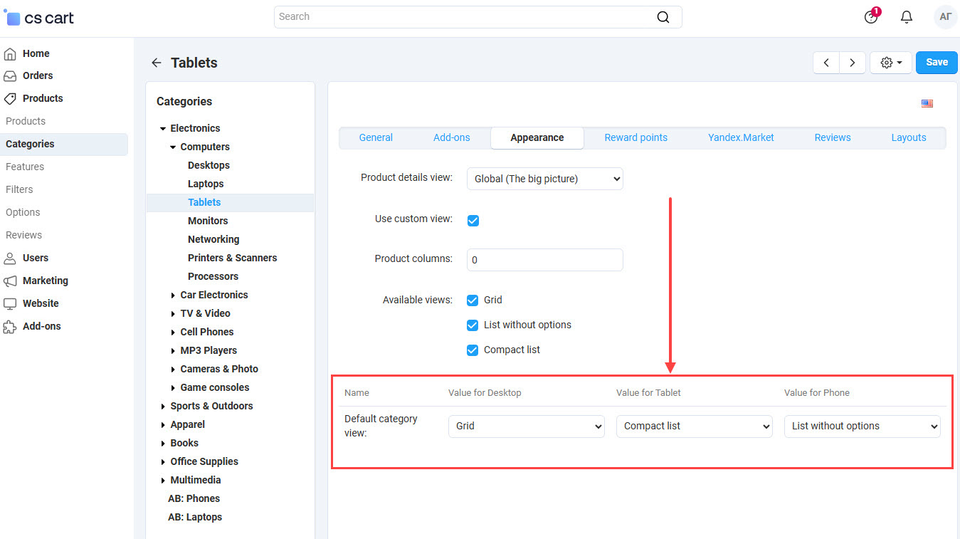 Setting "Default category view" for each device