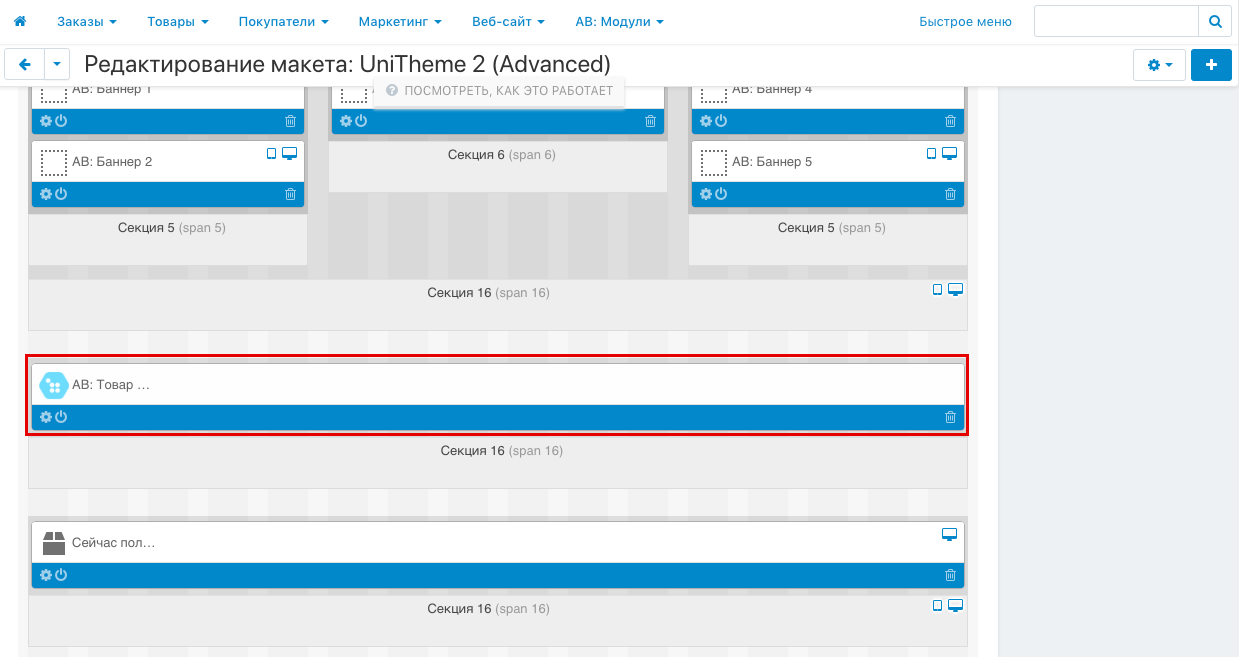 Block AB: Deal of the day for Homepage layout Block AB: Deal of the day for Homepage layout