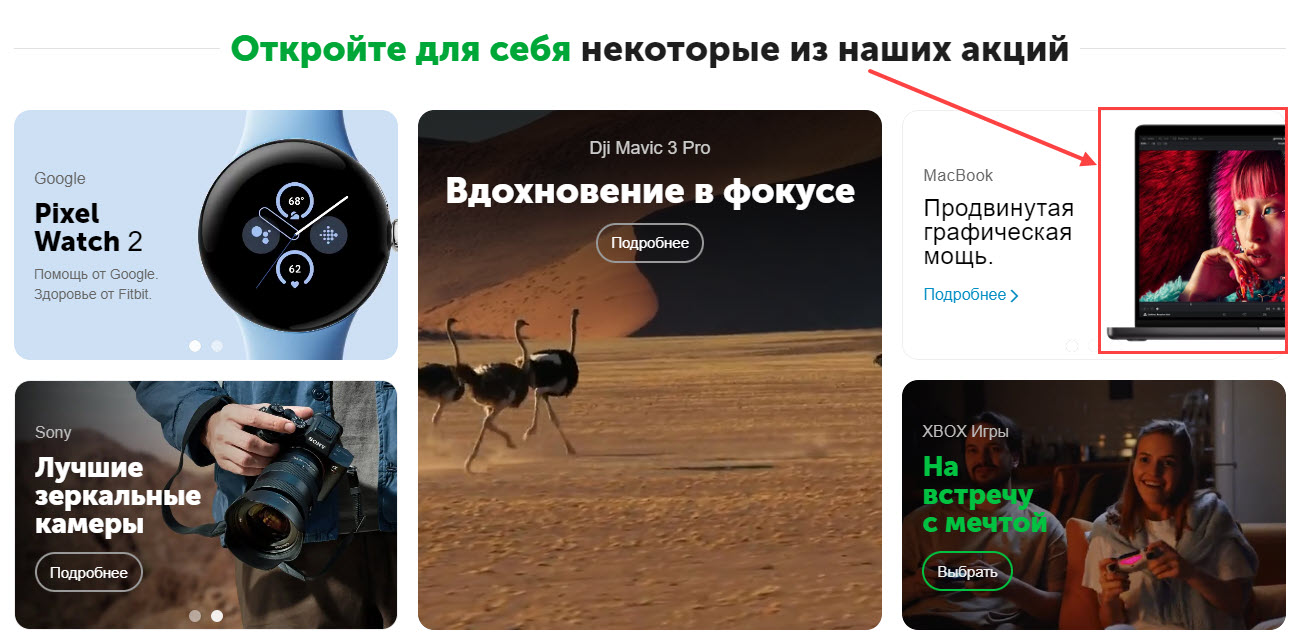 Пример пресета "Изображением ровнять по краю" Пример пресета "Изображением ровнять по краю"