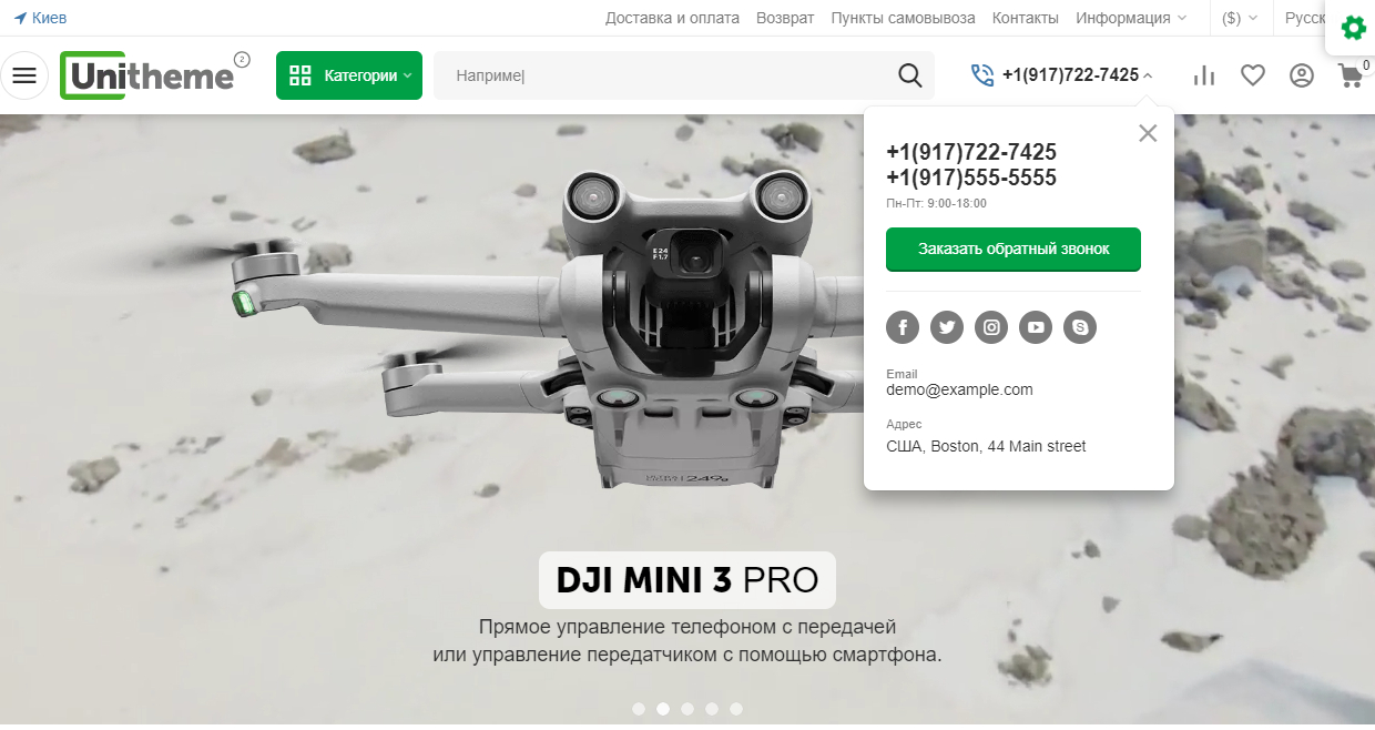 Блок "AB: Контакты" Блок "AB: Контакты"