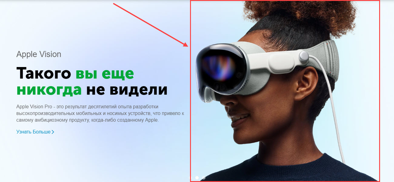 Пример пресета "Увеличить изображение" Пример пресета "Увеличить изображение"