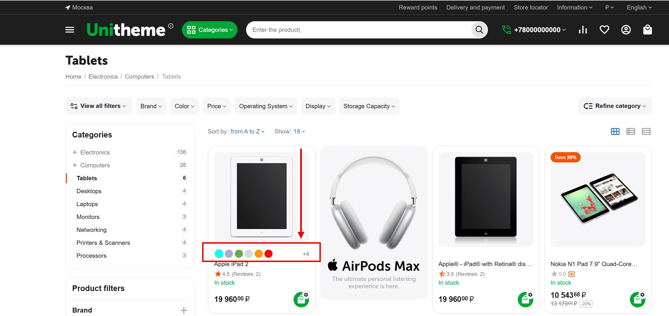 Example of variations type "Colors" with 10 variations